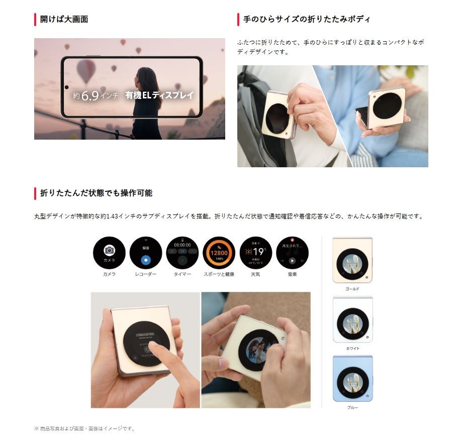 【新品未使用】Libero Flip A304ZT ブルー ZTE 新品未使用 SIMフリー品 Libero Flip ブルー A304ZT ワイ
