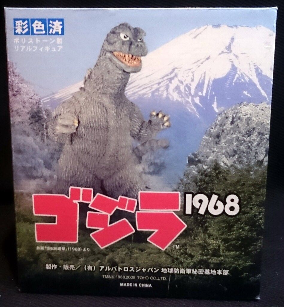 アルバトロスジャパン 彩色済ポリストーン製リアルフィギュア
