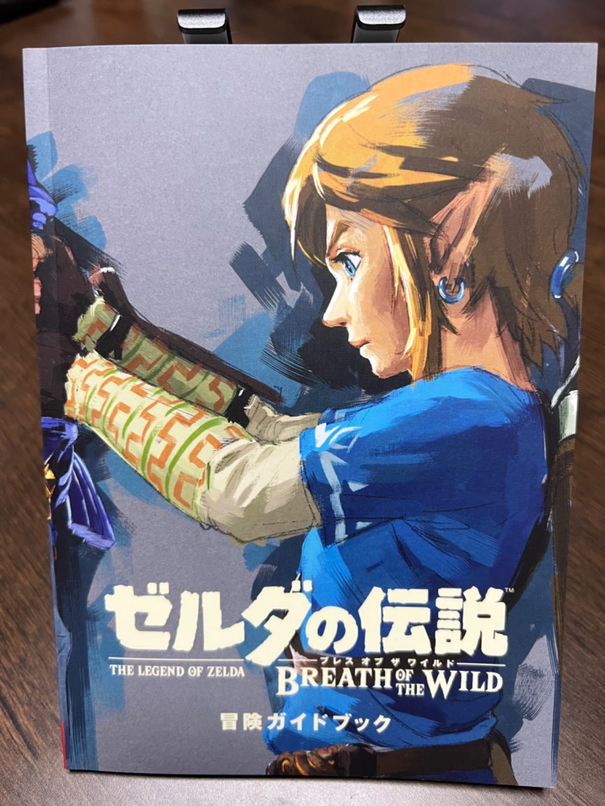 Amazon.co.jp: ゼルダの伝説 ブレス オブ ザ ワイルド ~冒険