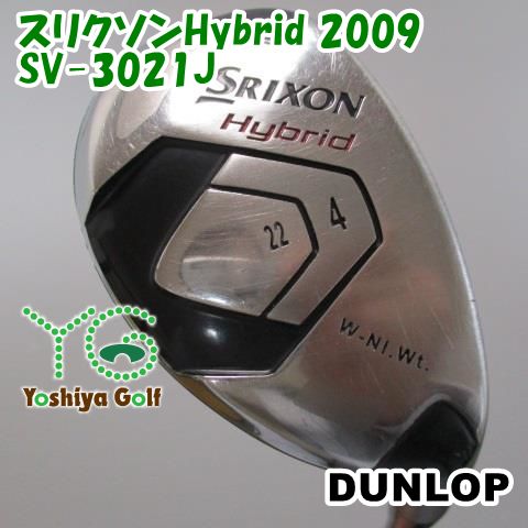 通販限定 ユーティリティ ダンロップ スリクソンHybrid 2009/SV-3021J/S/22[116911]