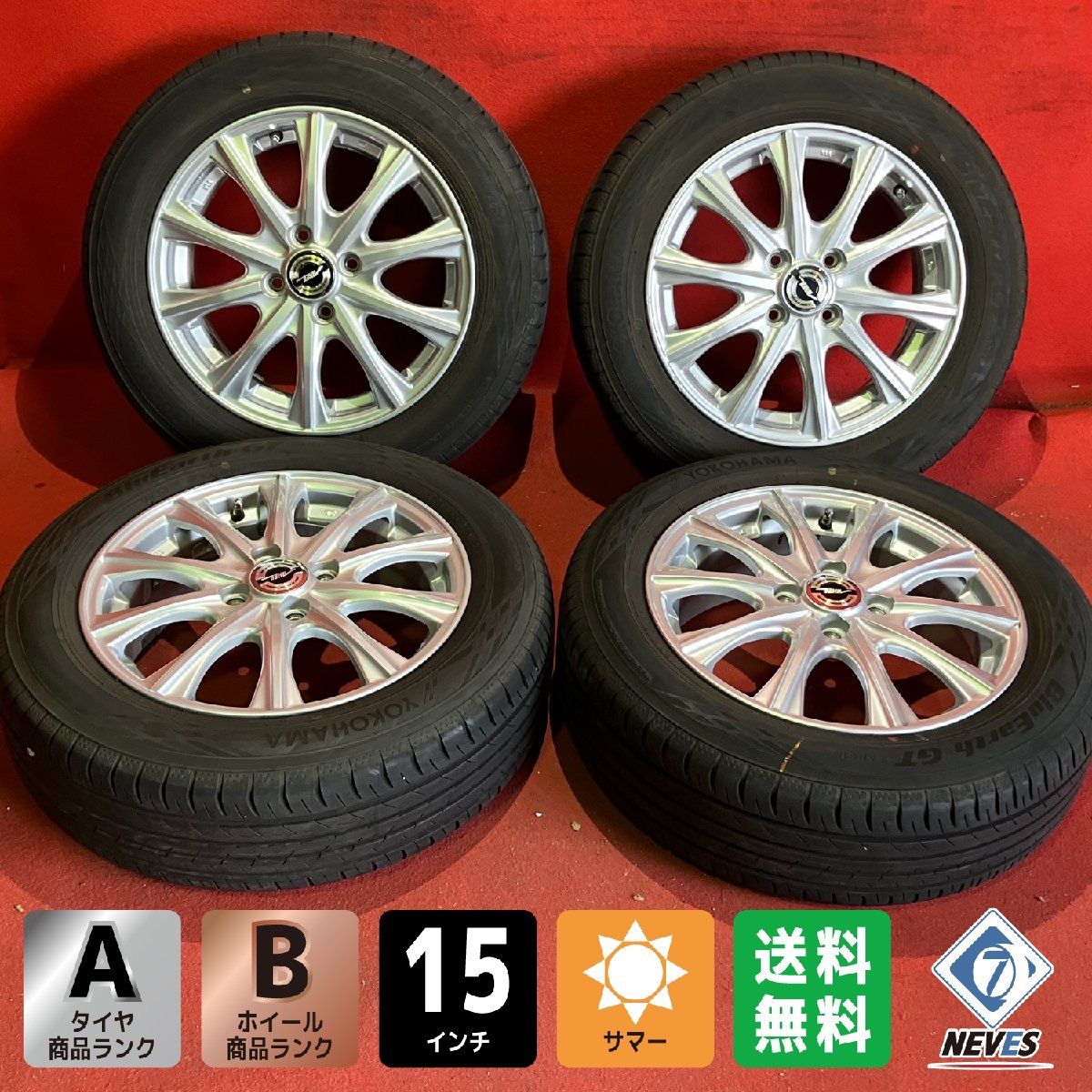 サマータイヤホイールセット 175|65R15 YOKOHAMA AE51 15x5.5 50 100-4H AXEL 4本SET