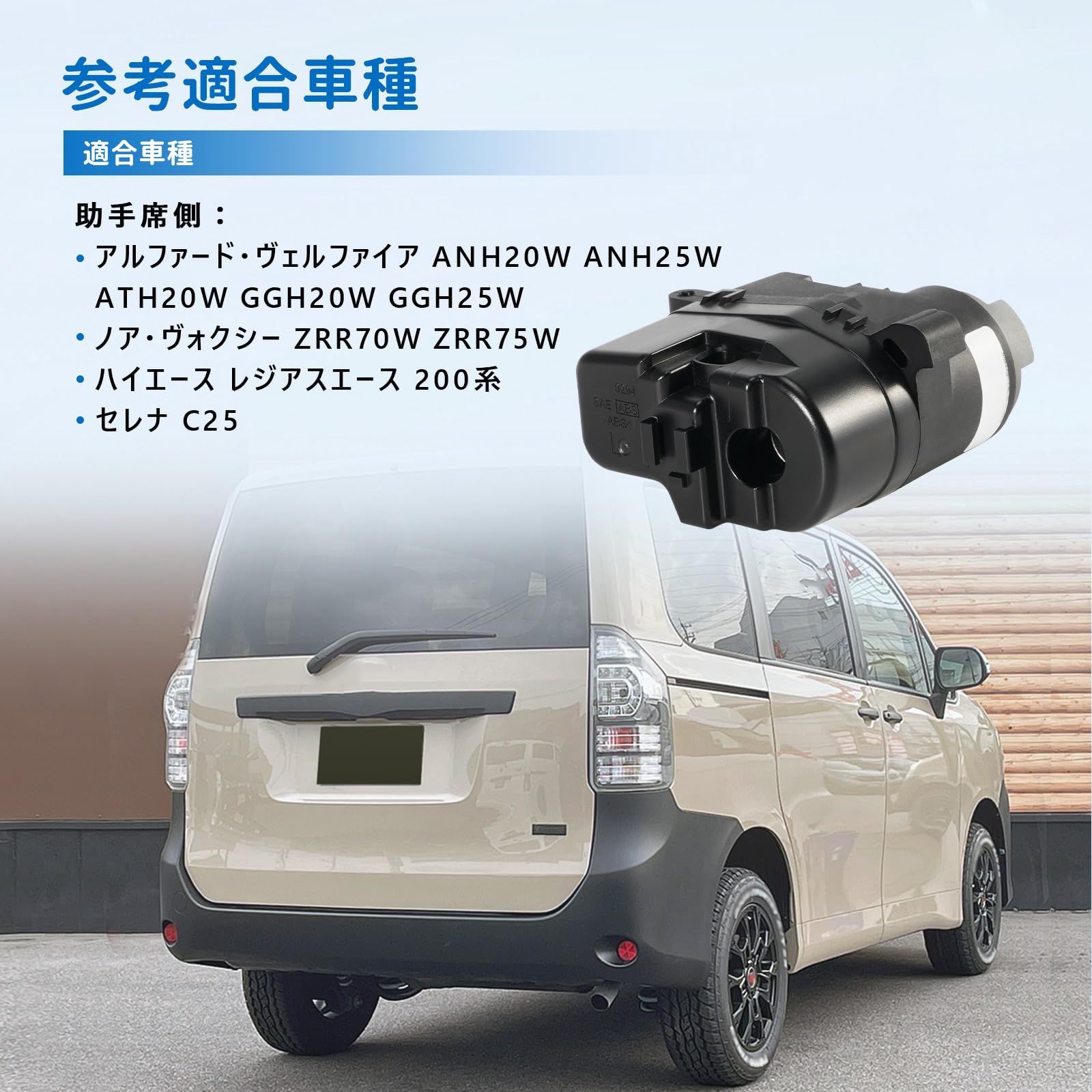 ヴェルファイア アルファード ANH20W GGH20W 20系 | アルファード型式 