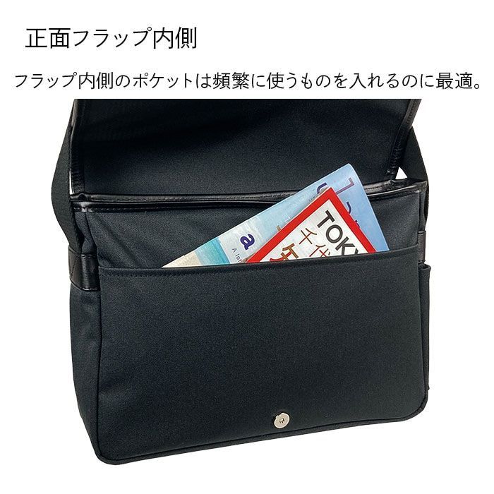 通学