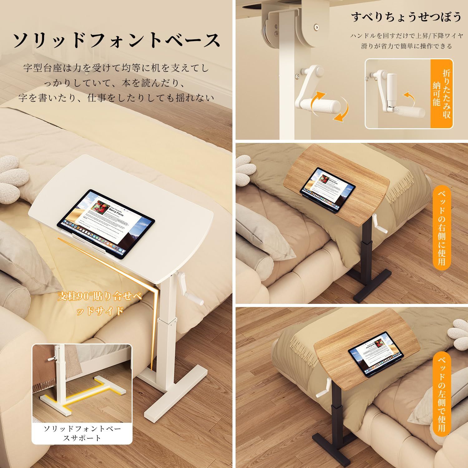 サイドテーブル昇降式 介護テーブル 授乳テーブル 耐荷重30kg リビング 寝室 サイドテーブル昇降式 介護テーブル 授乳テーブル 耐荷重30kg