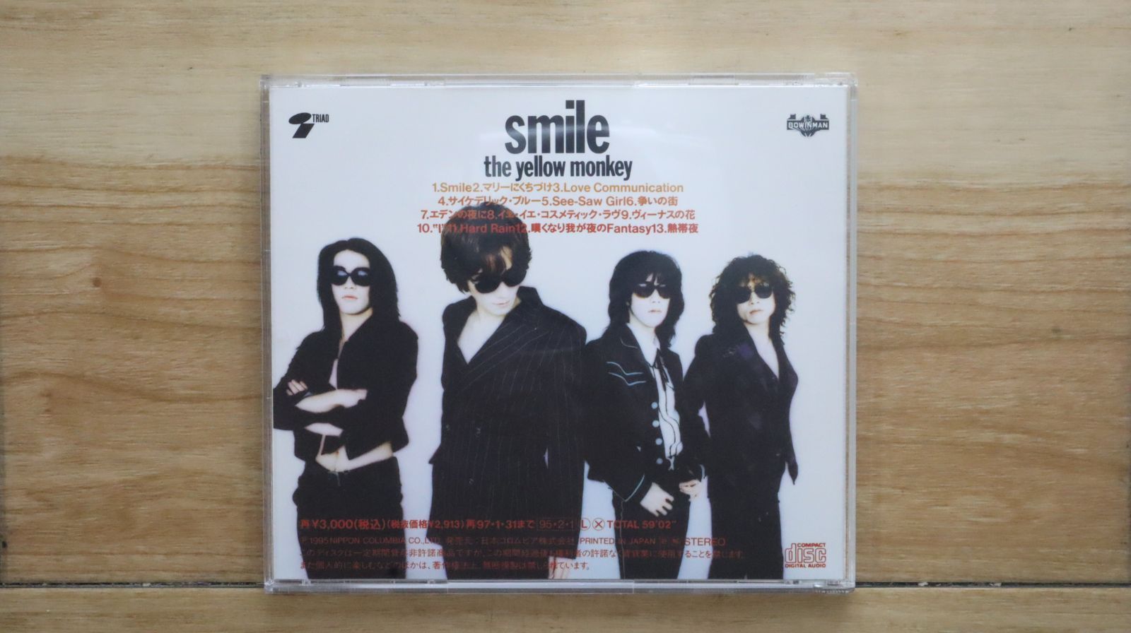 激レア　イエローモンキーCD 国内盤CD☆ザ・イエローモンキー/THE YELLOW MONKEY□ Smile