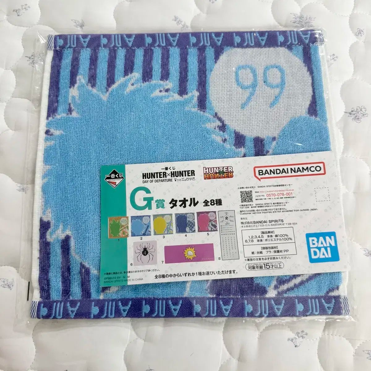 HUNTER×HUNTER 一番くじ G 賞 99 回 キルア タオル - メルカリ