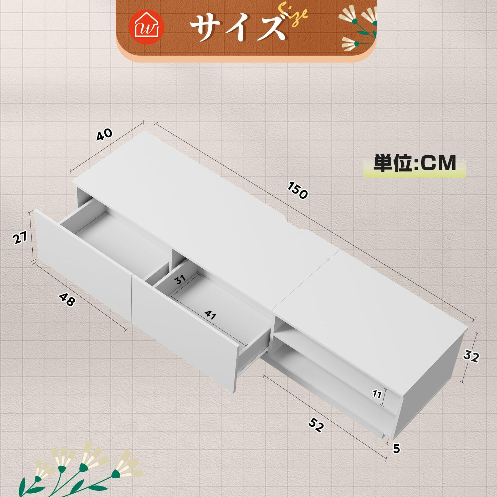 セール 幅150 壁寄せ 奥行40 木製 高さ33cm tvボード AV機器対応 ローボード 棚付き テレビボード 引出付き テレビ台 隠す収納スペース WLIVE ホワイト