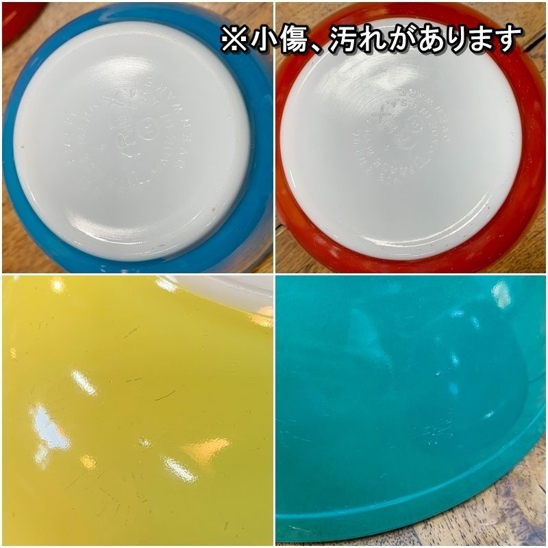 パイレックス