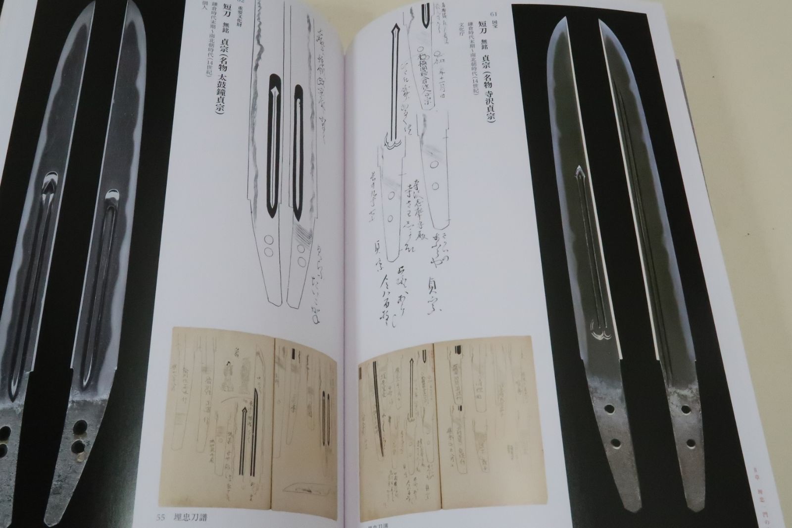 桃山刀剣界の雄・埋忠と埋忠刀譜・2冊/原本に忠実な唯一の完本であるため埋忠銘鑑とは全く違う配列で埋忠銘鑑の間違いを修正することが可能 - メルカリ