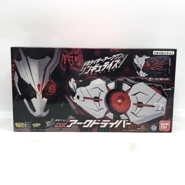 バンダイ DXアークドライバー 未開封品 仮面ライダーゼロワン 97