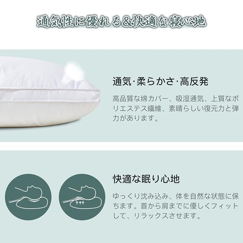 枕 まくら