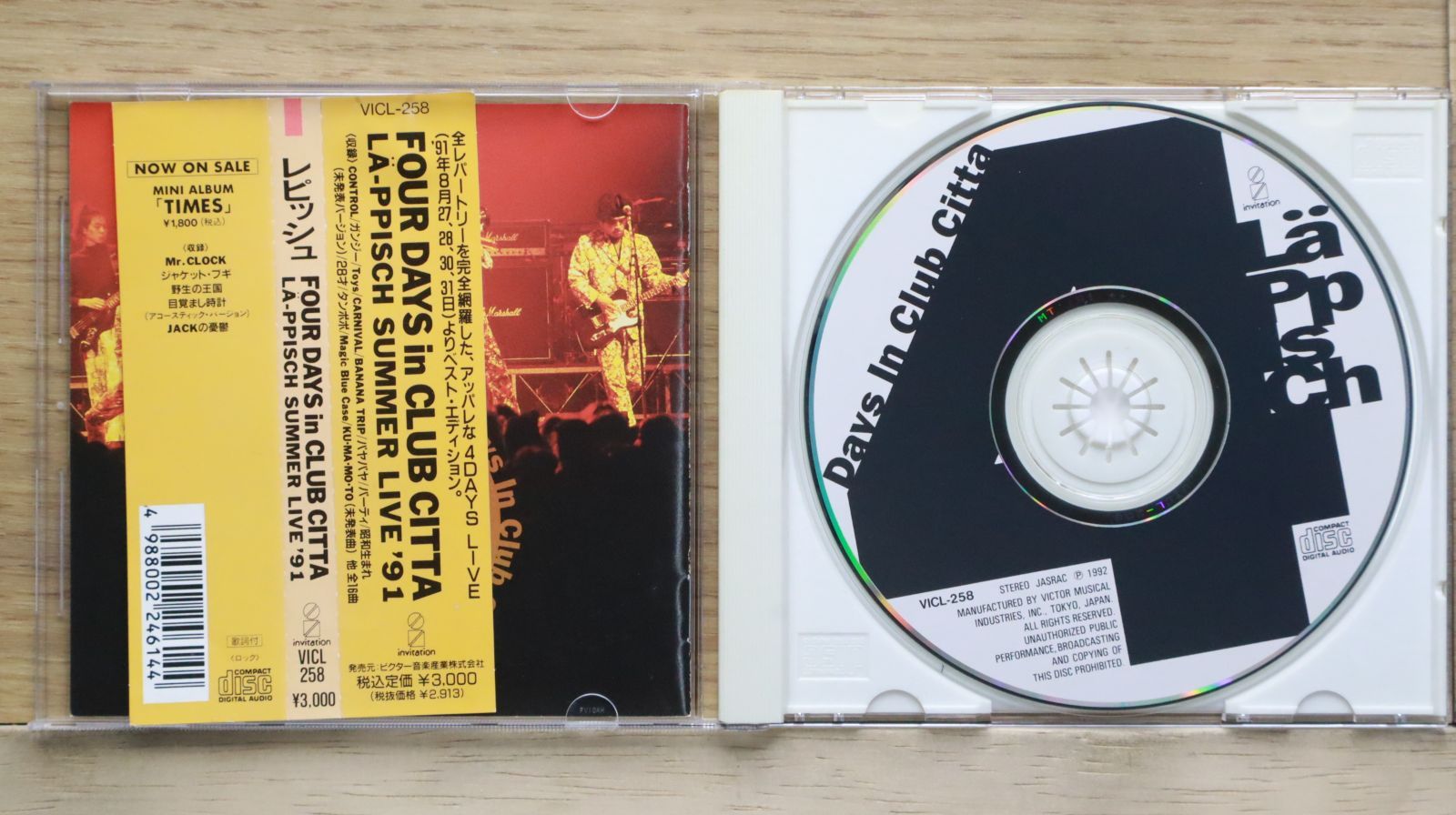 LA-PPISCH CD 11枚セット EW5rUYHU8AIIjdC.jpg