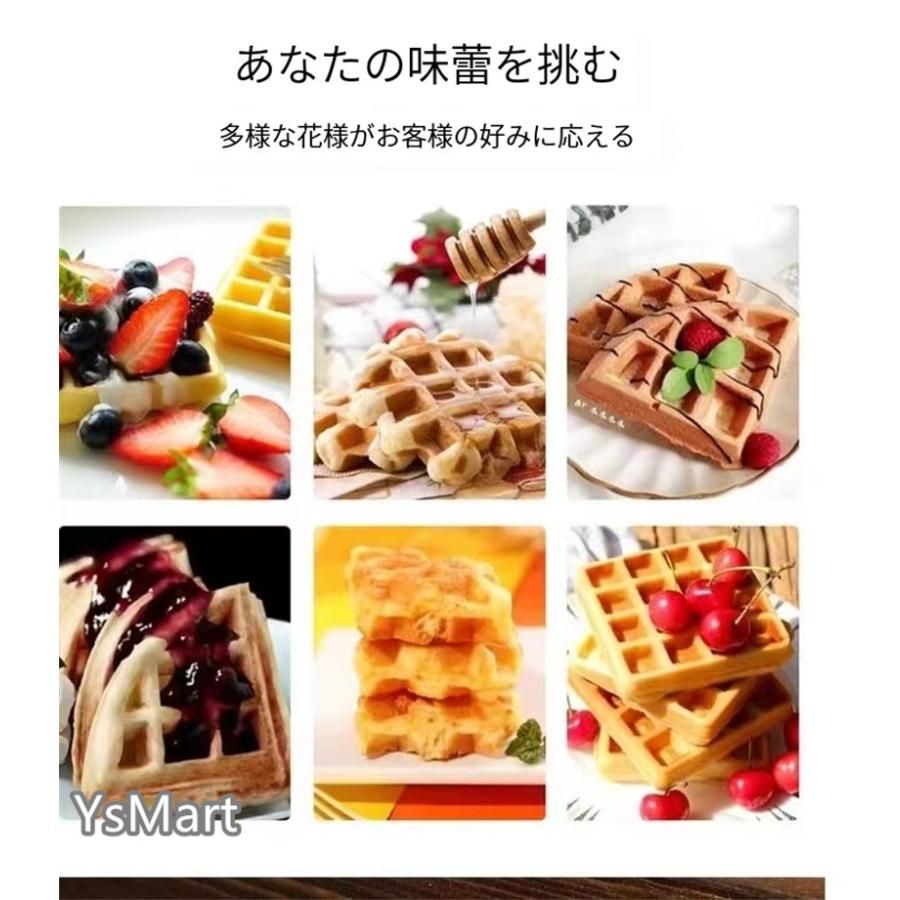 スティックワッフルメーカー 屋台用