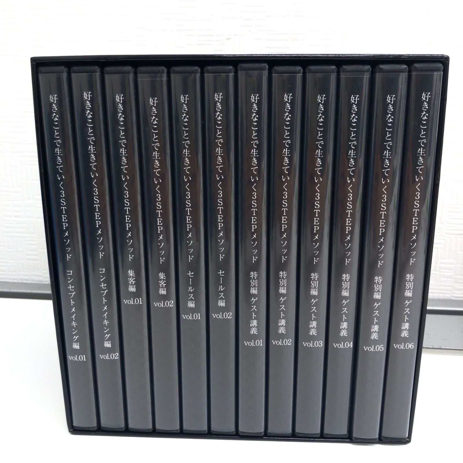 小玉歩　　好きなことで生きていく３ＳＴＥＰメソッド全巻 小玉歩 好きなことで生きていく3STEPメソッド DVD全12巻 - メルカリ