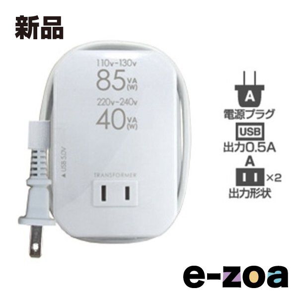 Kashimura  カシムラ 海外用薄型2口変圧器 USB 110-130V/85VA 220-240V/40 WT-76M (2568954)