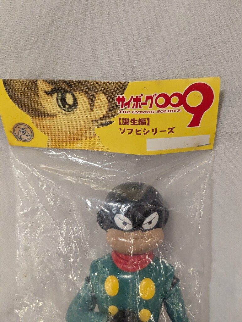 売れ筋 デンボク サイボーグ009 008 緑スーツ|赤マフラー 100％本物保証。