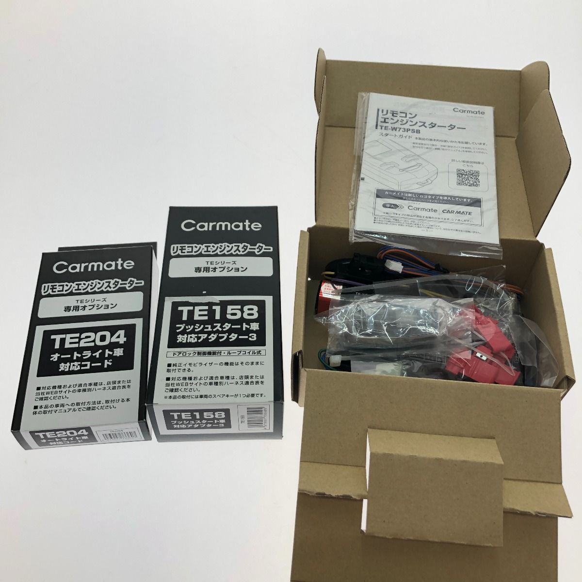 □□CARMATE カーメイト リモコンエンジンスターター コード アダプターセット TE204|TE158|TE-W73PSB