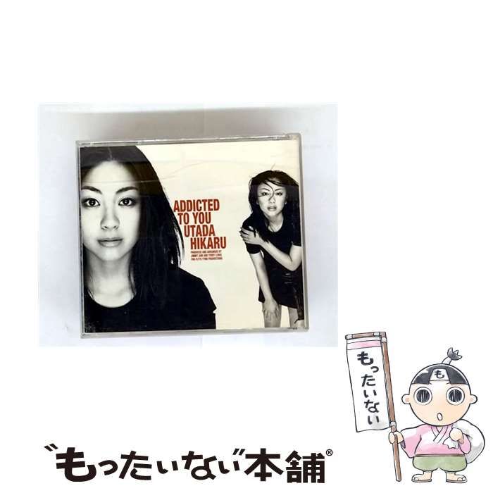 宇多田ヒカル/Addicted To You/レア・サンプルCD/1999年 Amazon.co.jp: Addicted To You: ミュージック