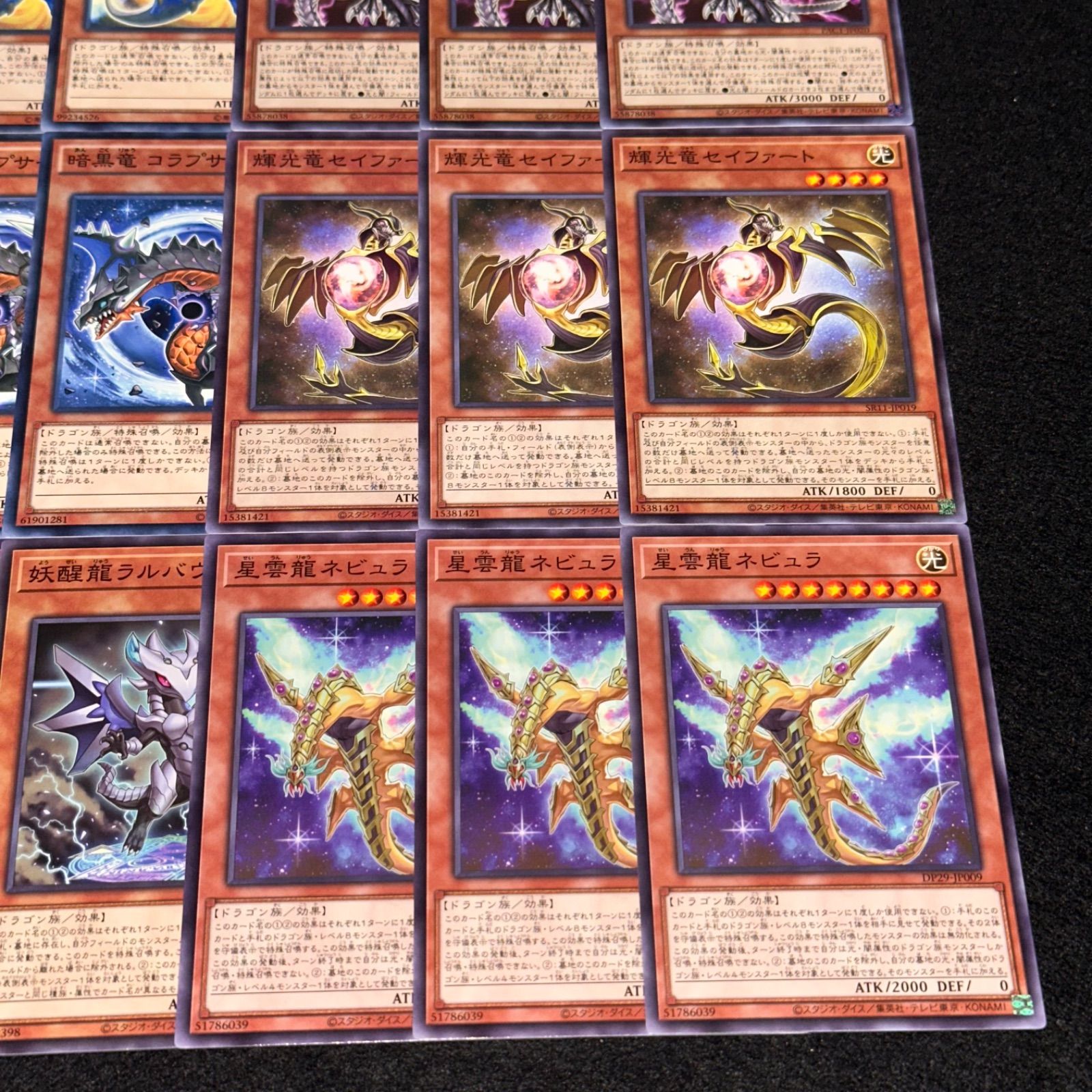 遊戯王】No.1256 輝白竜 ワイバースター 混源龍レヴィオニア