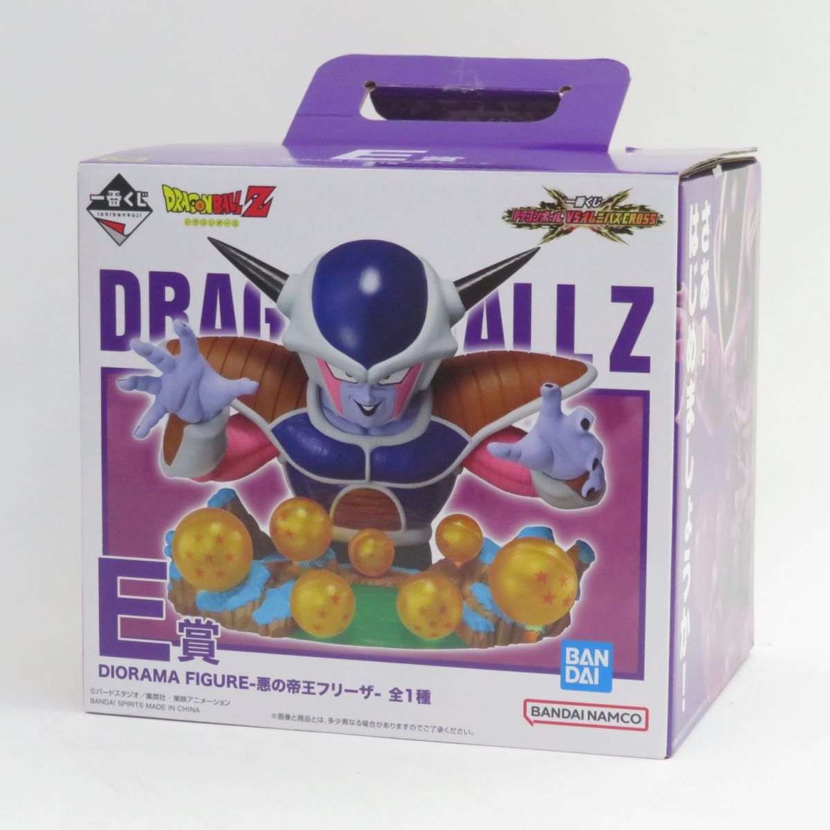 ◎◎ 一番くじ フィギュア ドラゴンボールZ 悪の帝王フリーザ E賞 VSオムニバスCROSS 一番くじ ドラゴンボール VSオムニバスCROSS E賞 DIORAMA FIGURE