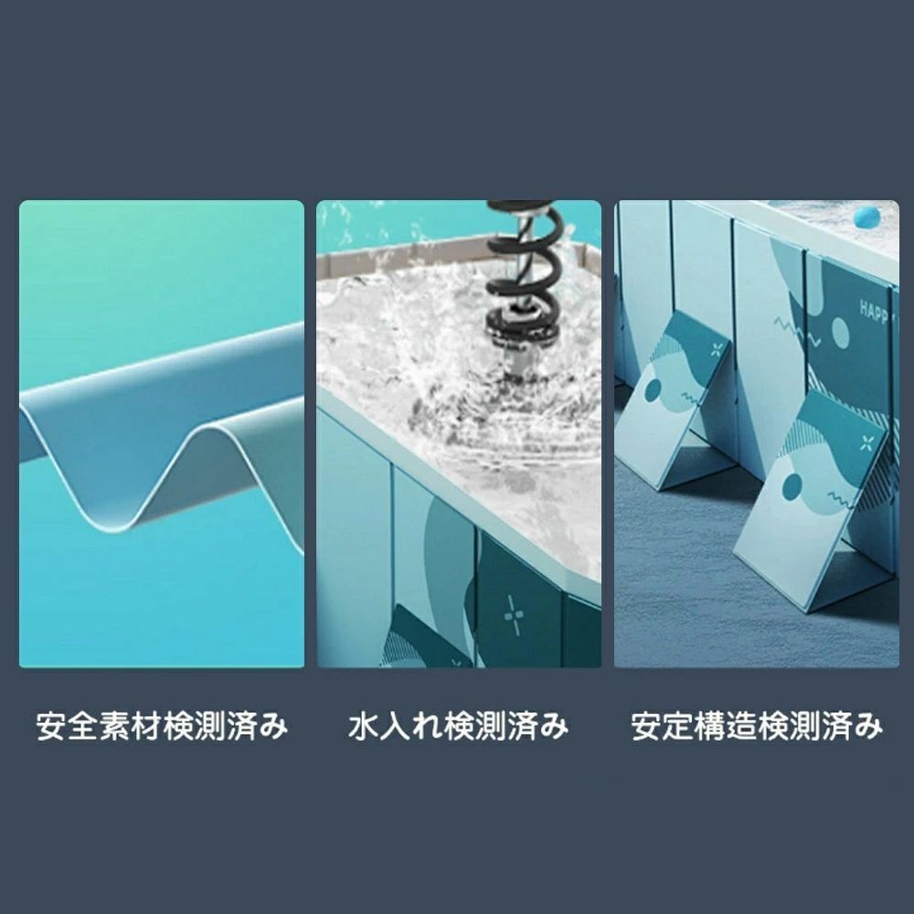水遊び