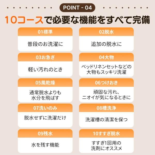 小型洗濯機 縦型洗濯機