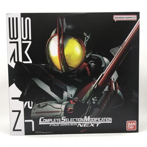 中古】開封） CSM ファイズドライバーNEXT 「 仮面ライダー