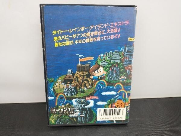 レインボｰアイランド