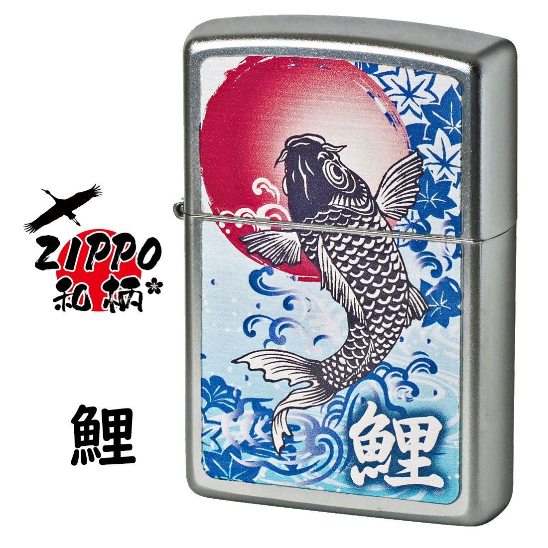 zippo(ジッポーライター)ZIPPO 和柄シリーズ 鯉 Carp サテンクローム 