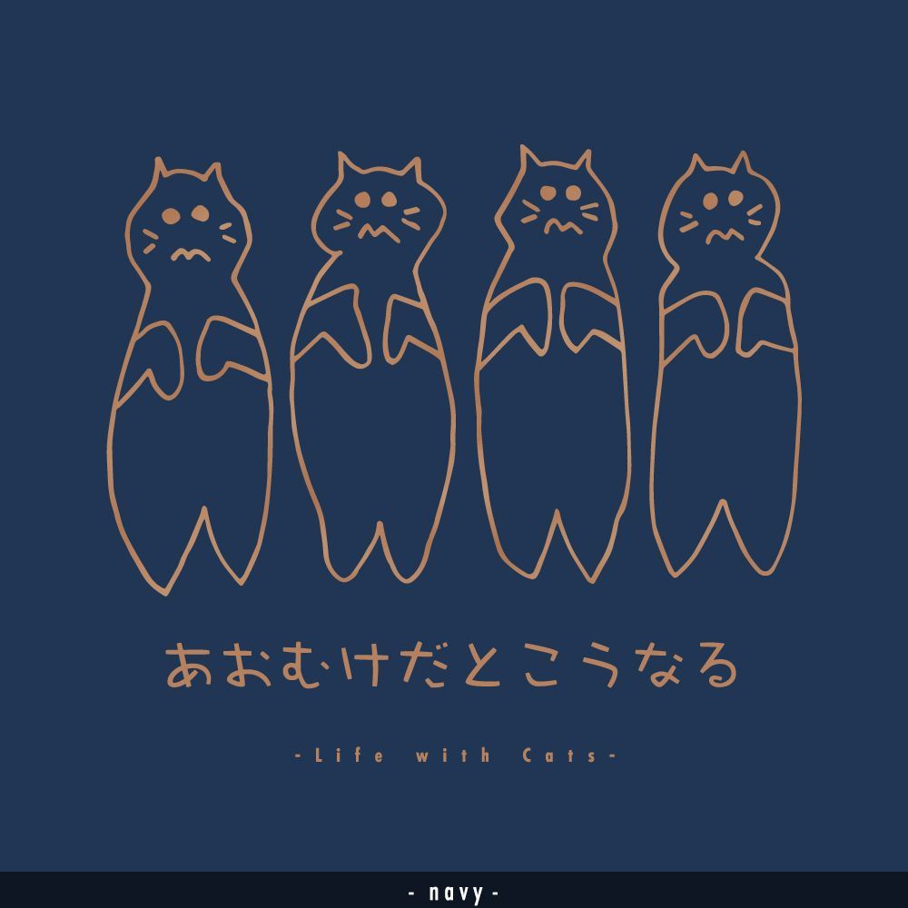 猫グラフィックロングTシャツ　あおむけだとこうなる -ちゃとら・濃地・ながそで-