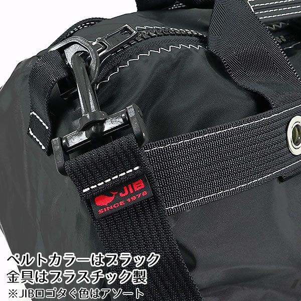 JIB ダッフルバッグ Sサイズ DSB ブラック ショルダーベルト付 セイル