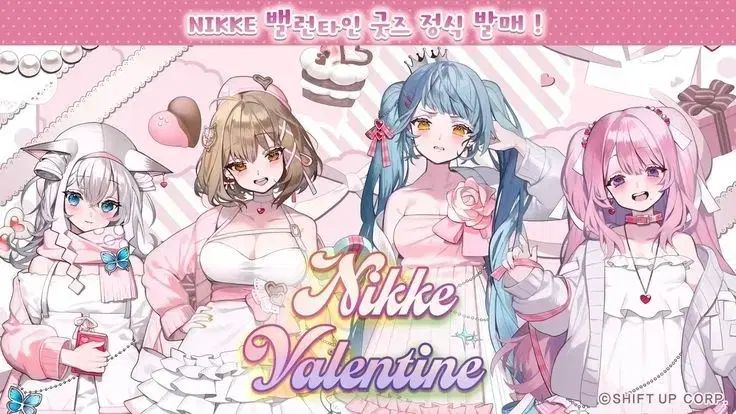 勝利の女神：NIKKE(ニケ) 2023 バレンタインデー プリヴァティ 