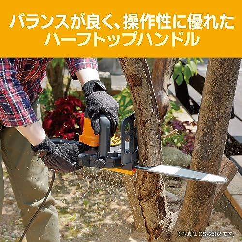 京セラ(Kyocera) 旧リョービ チェンソー CS-2502 616750p 京セラ(Kyocera) 旧リョービ チェンソー CS-2502 616750A - メルカリ