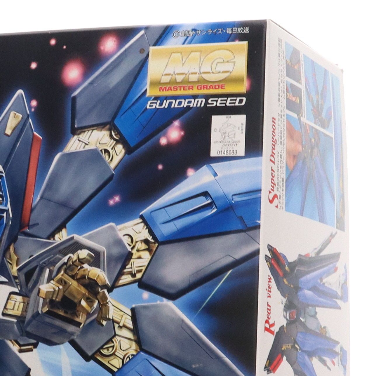 BANDAI - MG 1/100 ZGMF-X20A ストライクフリーダムガンダム 機動戦士ガンダムSEED DESTINY(シード デスティニー) プラモデル(0148083) バンダイ MG 1/100 ZGMF-X20A ストライクフリーダムガンダム 機動戦士