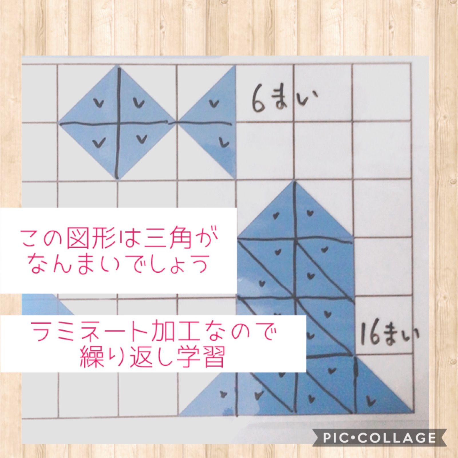 形づくり 図形 算数 家庭学習 受験 - メルカリ