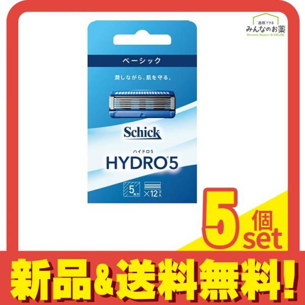 Schick シック ハイドロ5 ベーシック 替刃 12個入 5個セット まとめ売り