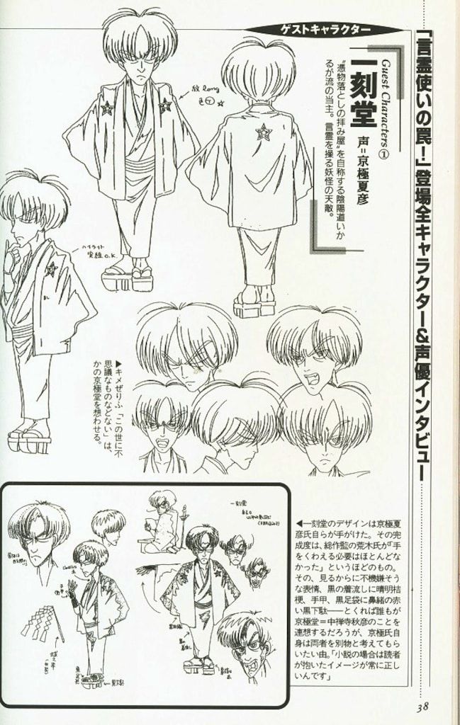 ひろくんゲゲゲの鬼太郎 80年代のサントラ 水木しげる 吉幾三 京極夏彦 ひろくん様専用ゲゲゲの鬼太郎 80年代のサントラ 水木しげる 吉幾三