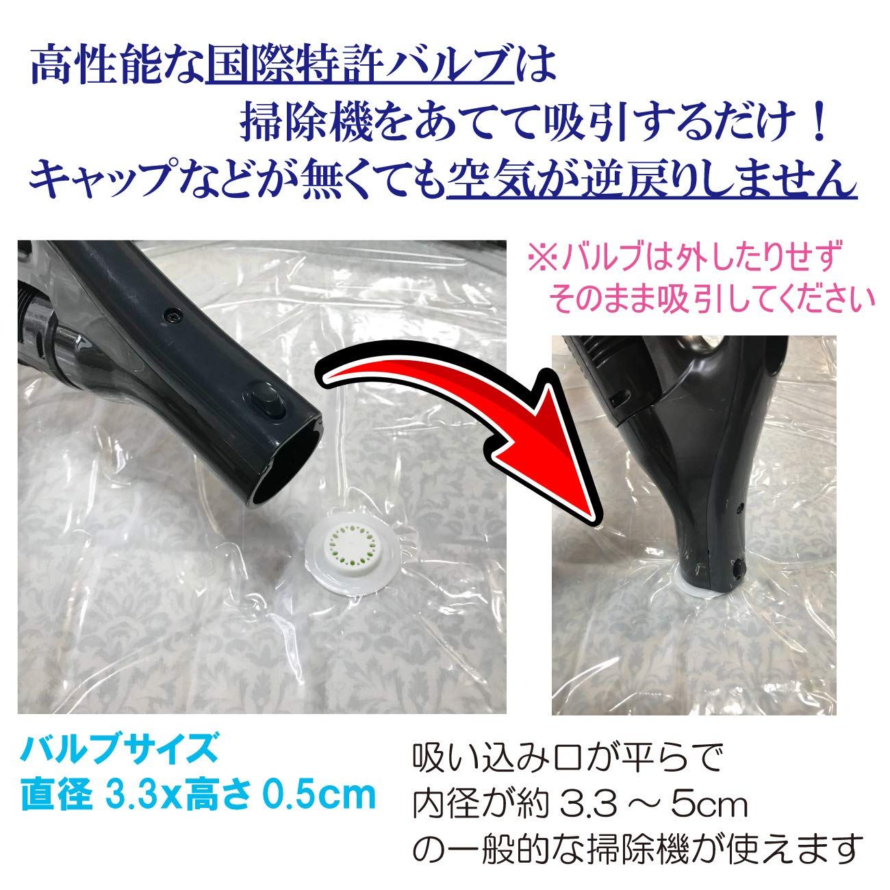 布団圧縮袋 特大