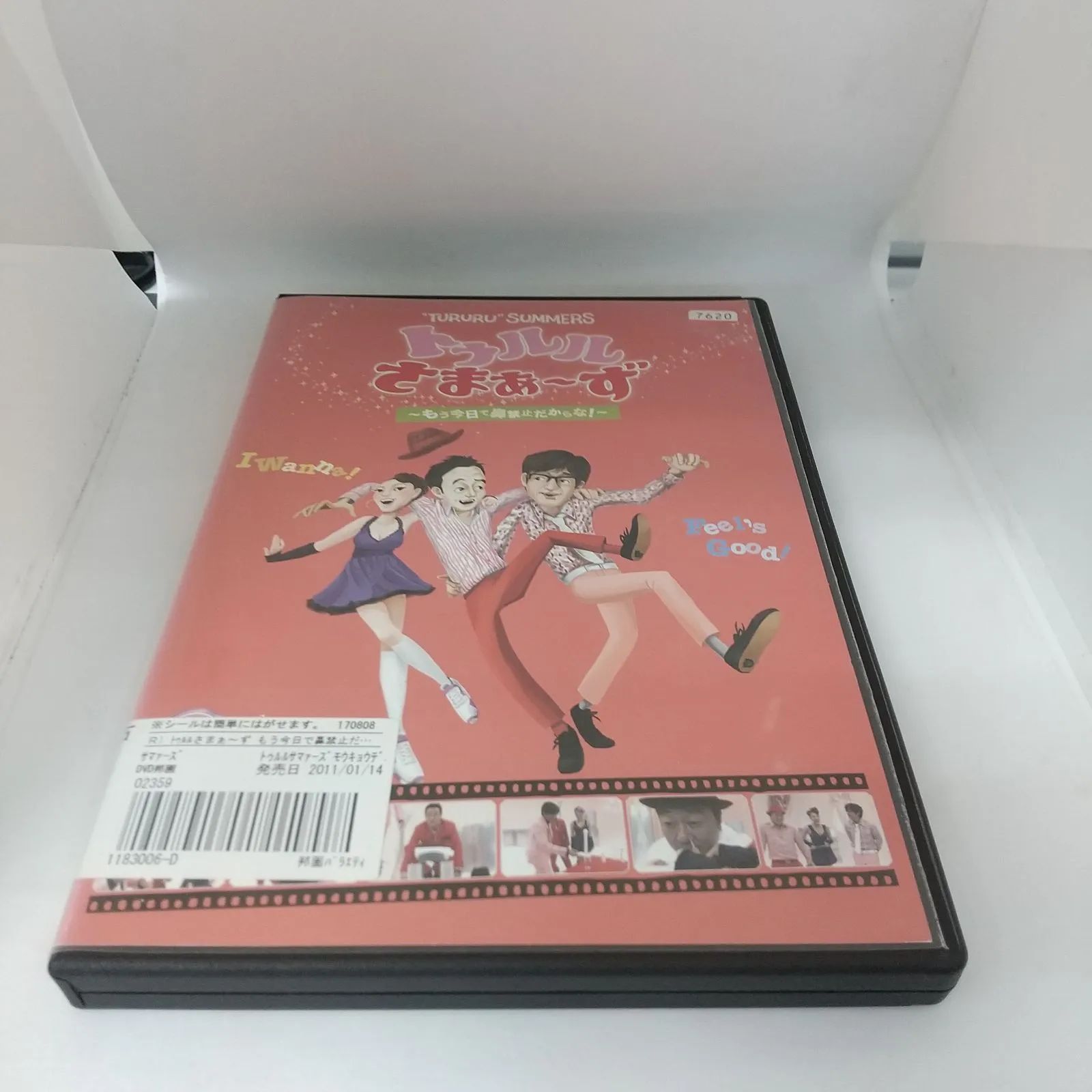 (未使用･未開封品)　トゥルルさまぁ〜ず　〜もう今日で鼻禁止だからな！〜 [DVD] tu1jdyt トゥルルさまぁ～ず ～もう今日で鼻禁止だからな！～ レンタル