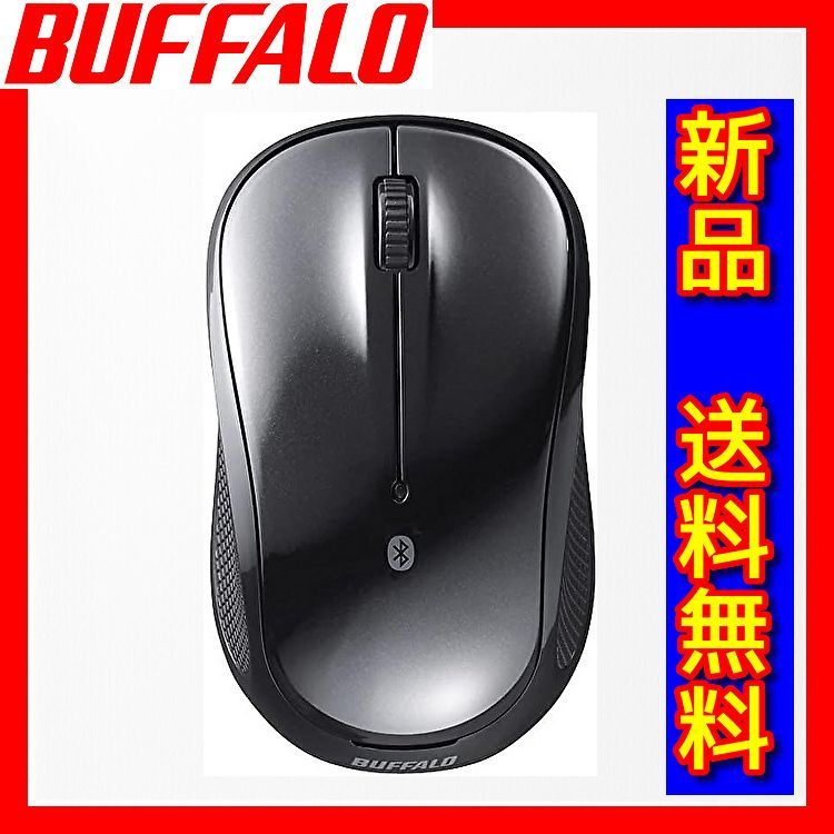 バッファロー(BUFFALO) BSMBW310BK(ブラック) ワイヤレス BlueLED光学式マウス 5ボタン