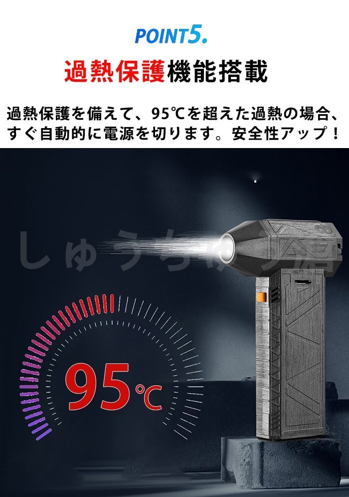 2024最新 夏の対策 洗車 ミニジェットファン ハイパワー電動送風機 ブロワー 強力 ターボジェットファン ペットドライヤー 130000RPM 52M/S 送風機 除雪