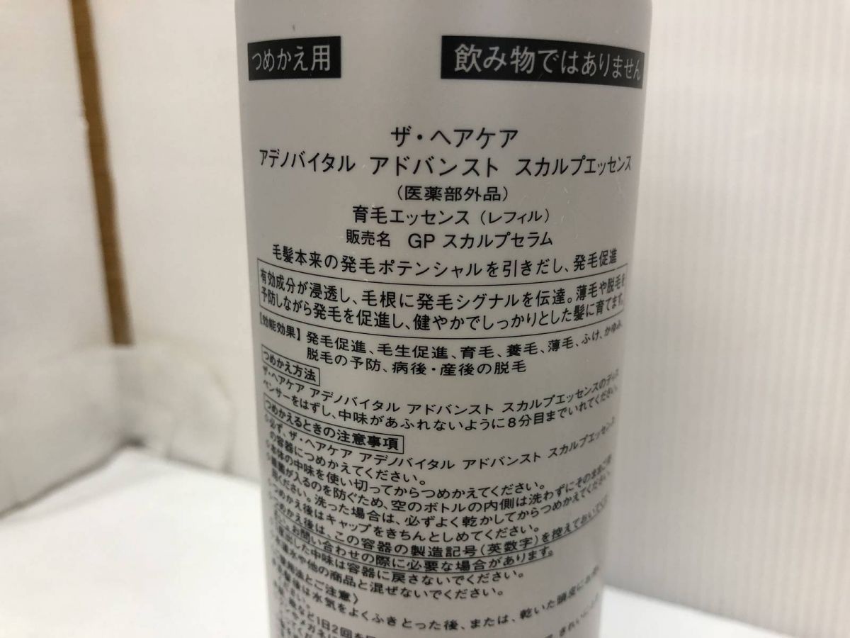 SHISEIDO 資生堂