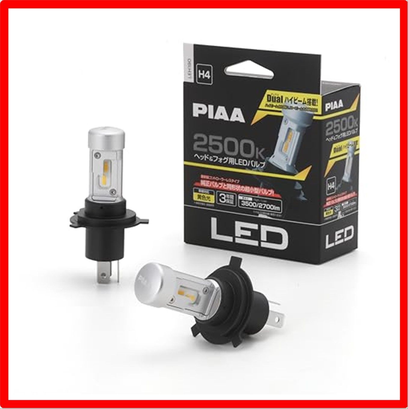 送料無料 】2500K PatternName: H4 PIAA(ピア) ヘッドライト/フォグライト用 LED 2500K  〈コントローラーレスタイプ〉 12 - メルカリ