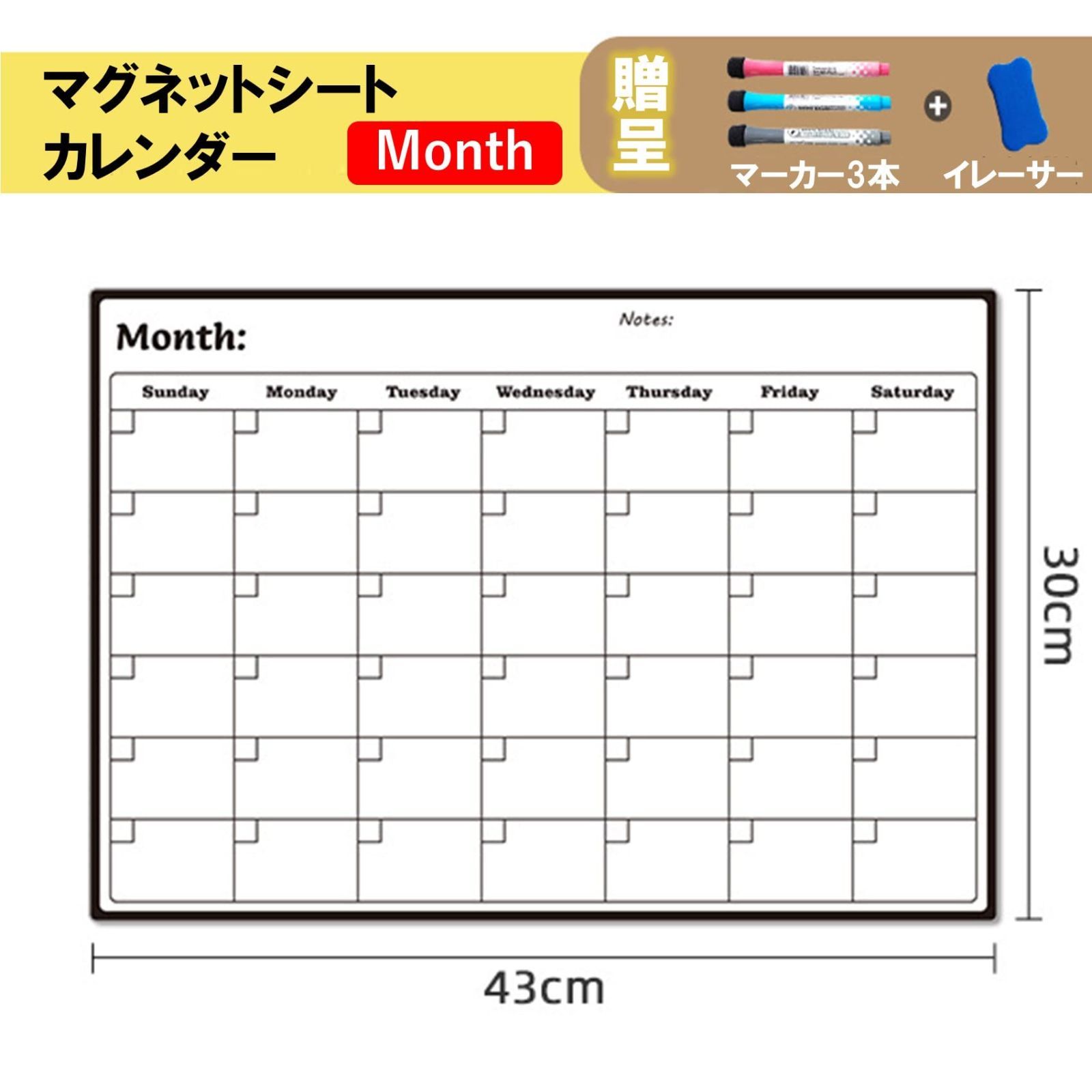 新着商品】月間 ホワイトボード 予定表 カレンダー シート 伝言板