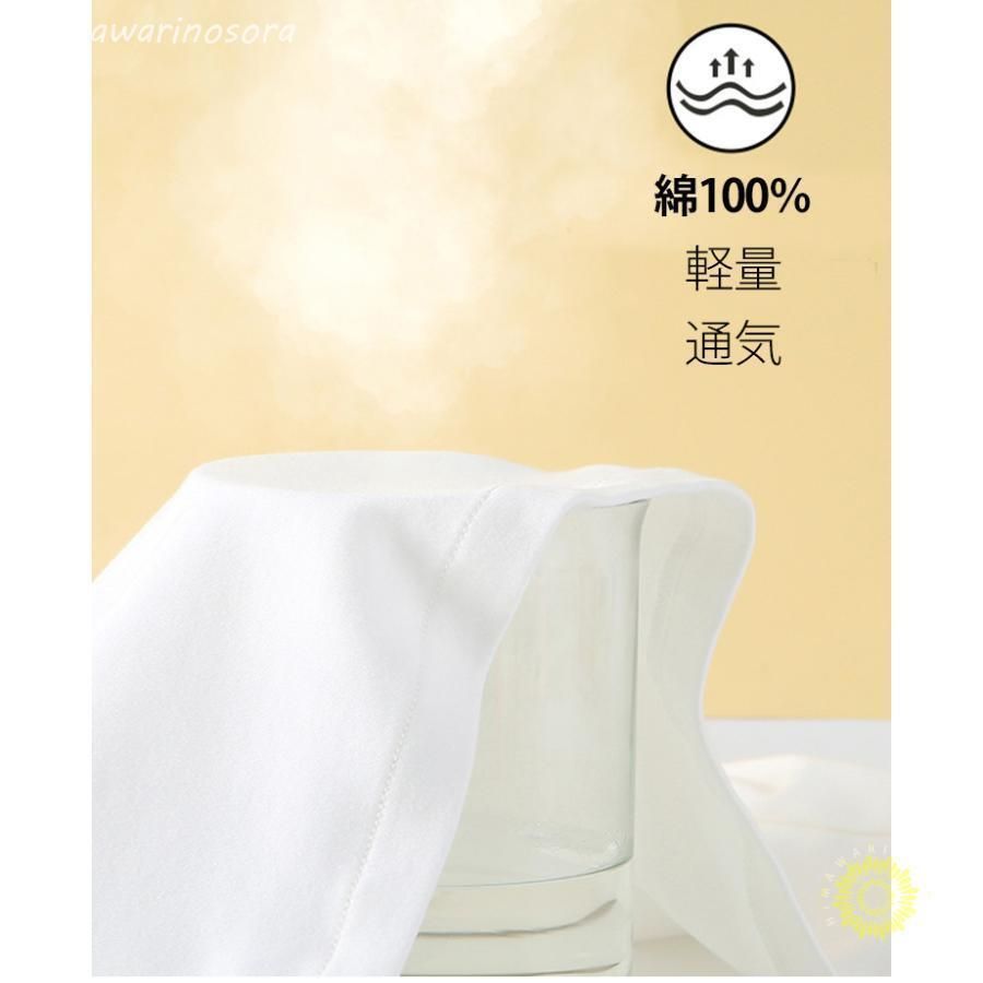 春夏 部屋着