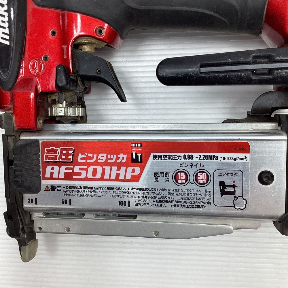 ◇◇MAKITA マキタ ピンタッカー ケース付 高圧 AF501HP レッド - メルカリ