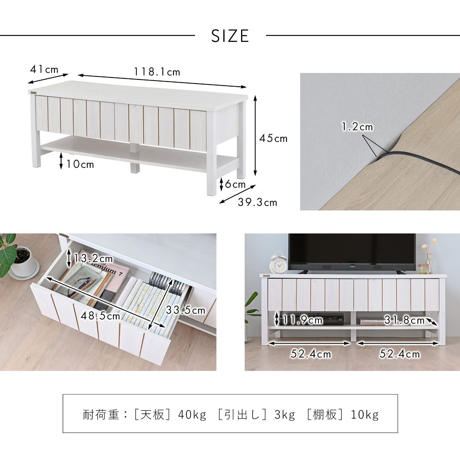 在庫処分】ローボード 幅118cm テレビ台 奥行41cm 高さ45cm KILIGS