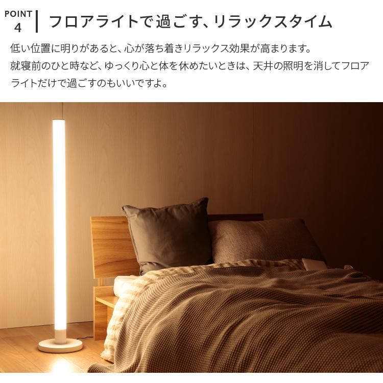 LEDフロアライト リモコン