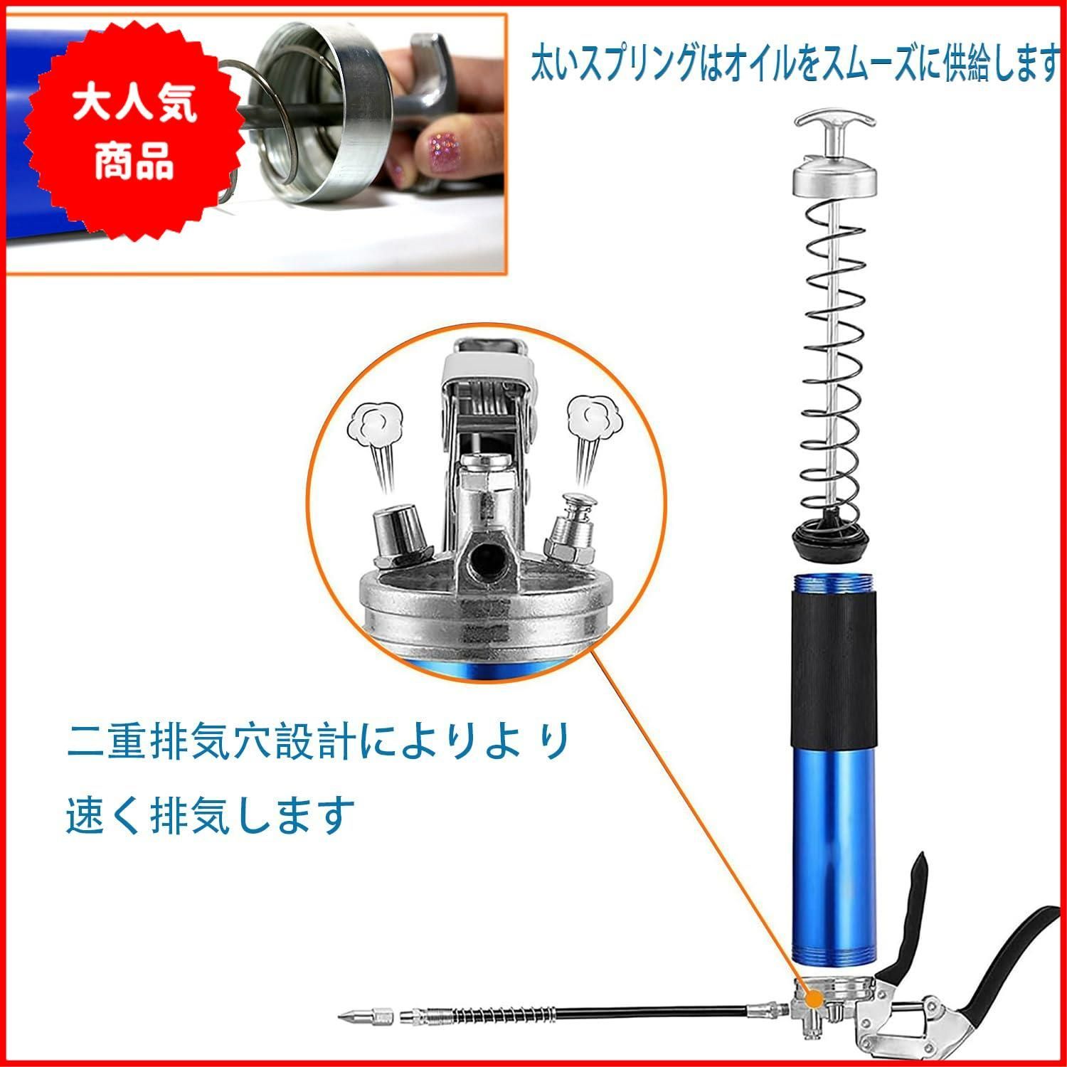 GOOMAND グリスポンプ グリスガンノズル M6/M8/M10 グリースガン ロッククランプ式 グリースガン 7000 PSI 密閉性 軽量 便利 機械注油工具