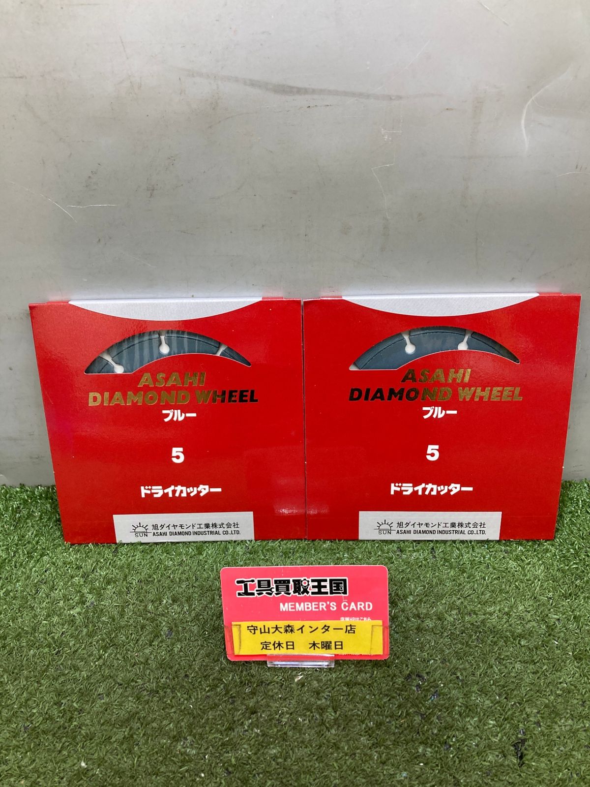 0921 旭ダイヤモンド工業 ドライカッタ 5 2枚セット ITFKI3ZVRJ89